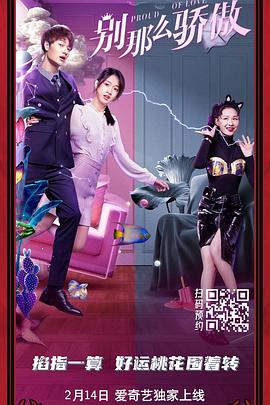 塔尔萨之王 第一季